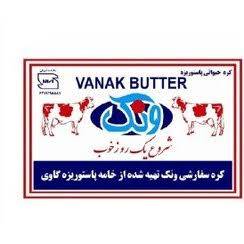 کره حیوانی 50 گرم ونک